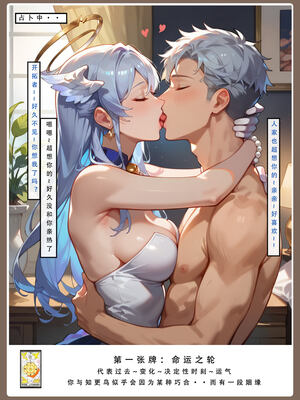 【LSP集合所】星铁2：美梦模拟器_322_322