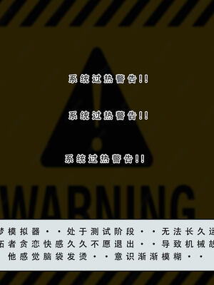 【LSP集合所】星铁2：美梦模拟器_337_337