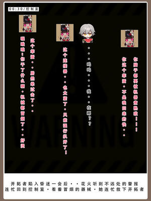 【LSP集合所】星铁2：美梦模拟器_338_338