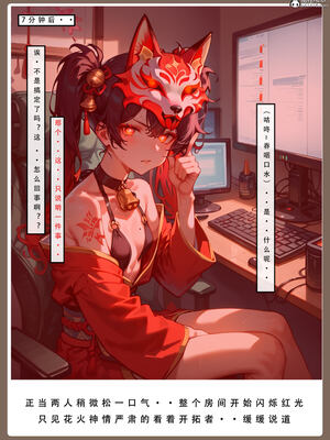 【LSP集合所】星铁2：美梦模拟器_340_340