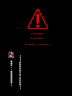 【LSP集合所】星铁2：美梦模拟器_341_341