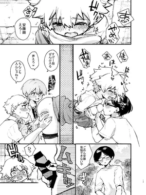 [みなみあさままち (浅間ひなみ)]壁にハマったボーイッシュ女子を後ろからも前からもハメる_12