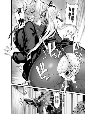 [LAMINARIA (しおこんぶ)] 白山華凜のシドウ制度1 [中国翻訳] [無修正] [DL版]_009