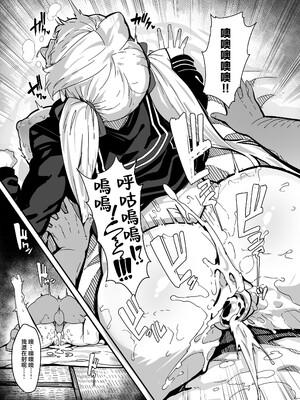 [LAMINARIA (しおこんぶ)] 白山華凜のシドウ制度1 [中国翻訳] [無修正] [DL版]_028