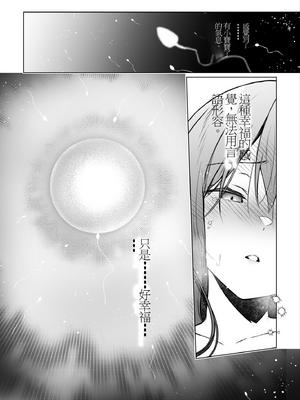 [ひらひら (ひらり)] コ○ティア出張編集部に行った日から妻の様子が... 4 + extra 2 [DL版]_47