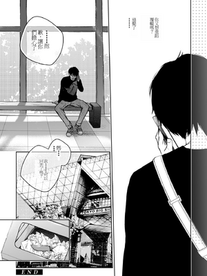 [ひらひら (ひらり)] コ○ティア出張編集部に行った日から妻の様子が... 4 + extra 2 [DL版]_58