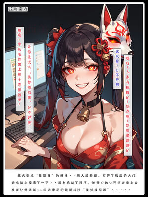 [LSP集合所] 星铁1：秘密任务_292_27_292