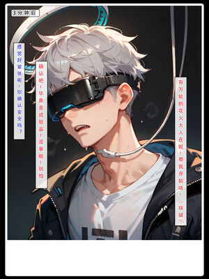 [LSP集合所] 星铁1：秘密任务_293_27_293