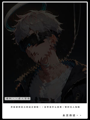 [LSP集合所] 星铁1：秘密任务_294_27_294