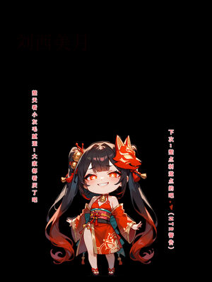 [LSP集合所] 星铁1：秘密任务_295_27_295