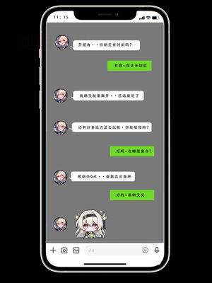 [LSP集合所] 星铁1：秘密任务_004_27_4