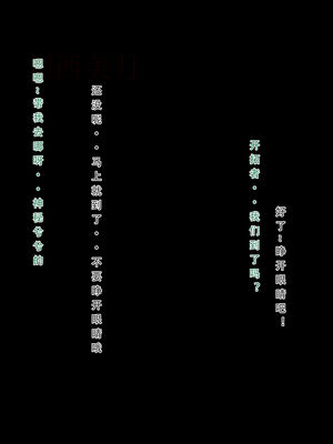 [LSP集合所] 星铁1：秘密任务_013_27_13