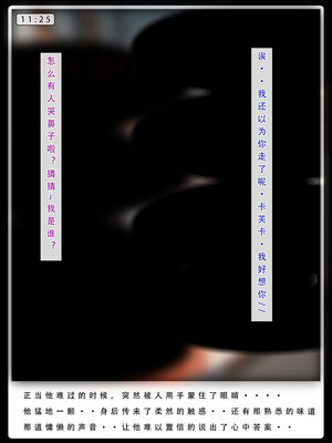 [LSP集合所] 星铁1：秘密任务_102_27_102