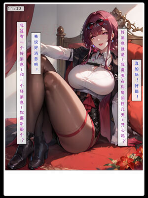 [LSP集合所] 星铁1：秘密任务_105_27_105