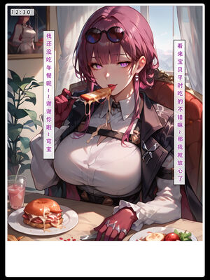 [LSP集合所] 星铁1：秘密任务_112_27_112