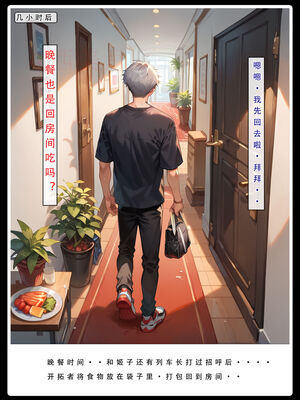 [LSP集合所] 星铁1：秘密任务_114_27_114