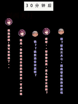 [LSP集合所] 星铁1：秘密任务_116_27_116
