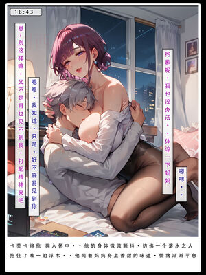 [LSP集合所] 星铁1：秘密任务_158_27_158