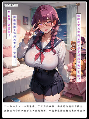 [LSP集合所] 星铁1：秘密任务_161_27_161