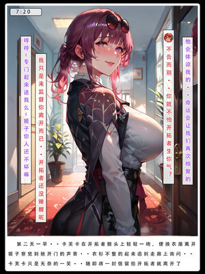 [LSP集合所] 星铁1：秘密任务_216_27_216