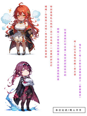 [LSP集合所] 星铁1：秘密任务_217_27_217