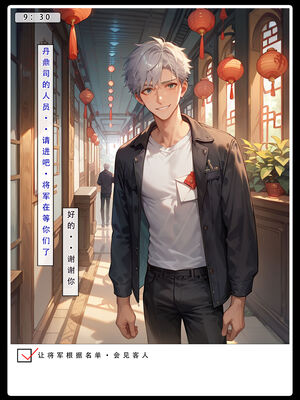 [LSP集合所] 星铁1：秘密任务_221_27_221