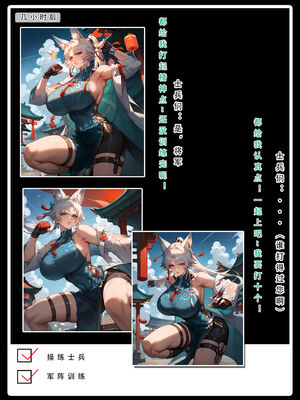 [LSP集合所] 星铁1：秘密任务_225_27_225