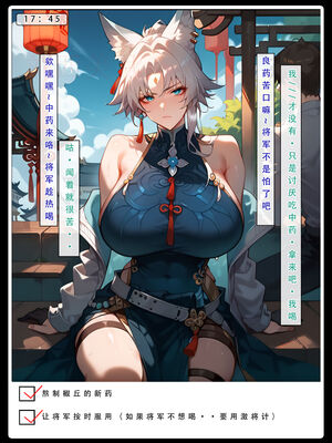 [LSP集合所] 星铁1：秘密任务_226_27_226