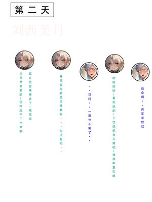 [LSP集合所] 星铁1：秘密任务_261_27_261