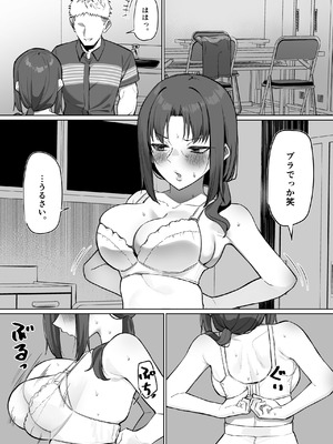 [MM] バイト先の人妻と_14