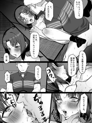 [MM] バイト先の人妻と_27