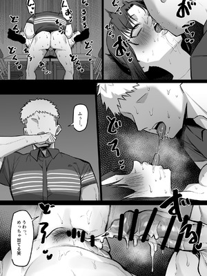 [MM] バイト先の人妻と_29