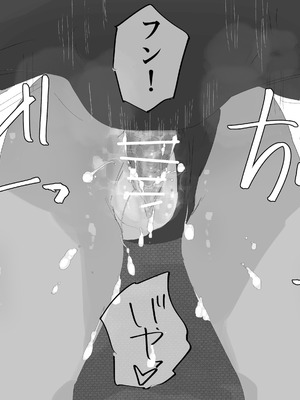 [多肉色物] 日焼けボーイッシュ競泳水着ちゃん実の父親とガチ交尾_21