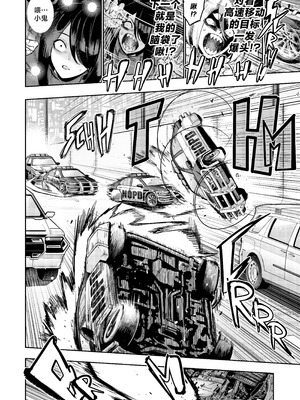 [Furiouzly] 我把身体卖给了神明 16-18 ｜ I Sold My Body to a God Chapter 16-18 [路小茜个人汉化]_31