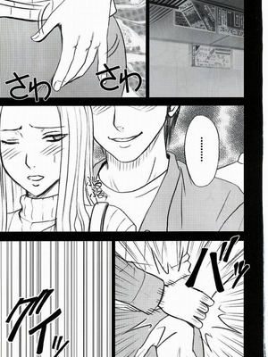 【クリムゾン】「唯の恥 2」[個人漢化]_02