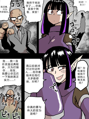 [せまし]【豚鼻】何してもよさそうな娘【鼻fukku】 [爱吃可乐鸡翅]_02