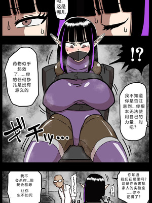 [せまし]【豚鼻】何してもよさそうな娘【鼻fukku】 [爱吃可乐鸡翅]_05