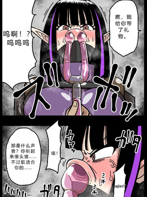 [せまし]【豚鼻】何してもよさそうな娘【鼻fukku】 [爱吃可乐鸡翅]_06