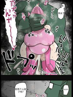 [せまし]【豚鼻】何してもよさそうな娘【鼻fukku】 [爱吃可乐鸡翅]_31