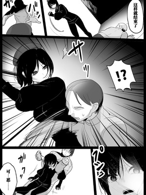 [ハニカムの遊技場 (トッポギ)] 大越佳菜恵の爆笑｜大越佳菜恵的爆笑 [雪糕少女汉化组]_02