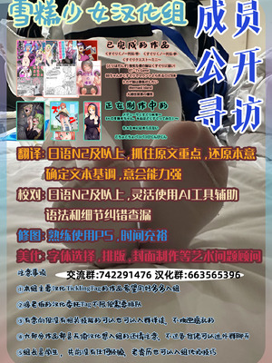 [ハニカムの遊技場 (トッポギ)] 大越佳菜恵の爆笑｜大越佳菜恵的爆笑 [雪糕少女汉化组]_26