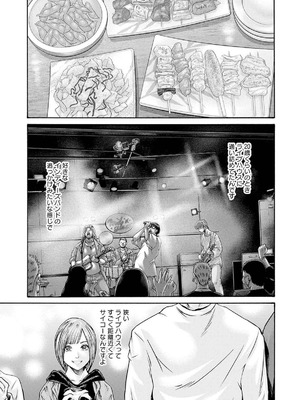 [春輝] 私のHな履歴書みてください 12_009