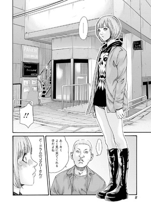 [春輝] 私のHな履歴書みてください 12_010