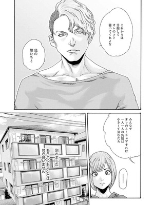 [春輝] 私のHな履歴書みてください 12_025