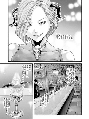 [春輝] 私のHな履歴書みてください 12_033