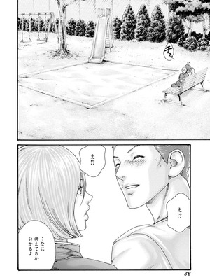 [春輝] 私のHな履歴書みてください 12_038