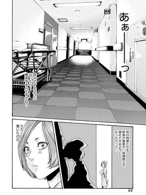 [春輝] 私のHな履歴書みてください 12_096