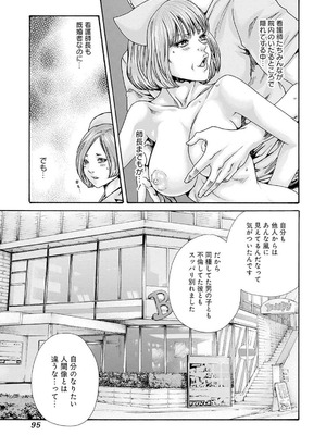 [春輝] 私のHな履歴書みてください 12_097