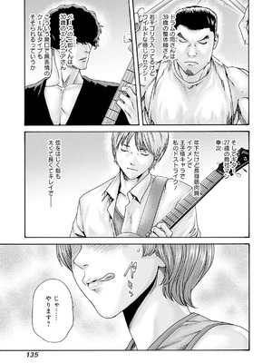 [春輝] 私のHな履歴書みてください 12_137