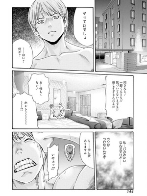 [春輝] 私のHな履歴書みてください 12_146